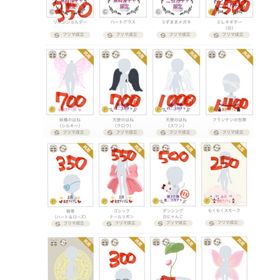 【11/23更新】アクセサリまとめ | ニコッとタウン(ニコタ)のアカウントデータ、RMTの販売・買取一覧