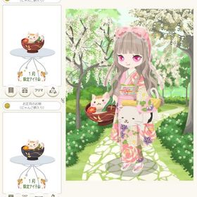 お正月 6 ☆ お正月のお椀（にゃんこ餅入り）、抱えるおとそセット、はんてん、お正月のめで鯛おせち | ニコッとタウン(ニコタ)のアカウントデータ、RMTの販売・買取一覧