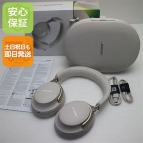 ボーズ(BOSE)の新品同様 QuietComfort Ultra Headphones ホワイトスモーク ヘッドホン BOSE 即日発送 土日祝発送OK M777(ヘッドフォン/イヤフォン)