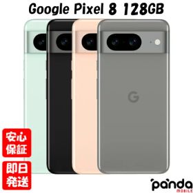 【20日20時からポイントUP! BLACK FRIDAY】新品未使用品【Sランク】SIMフリー Google Pixel 8 128GB GZPF0 Obsidian Hazel Rose Mint【 docomo au SoftBank UQ Ymobile 楽天モバイル 対応】