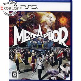 プレイステーション(PlayStation)のメタファー：リファンタジオ PS5(家庭用ゲームソフト)