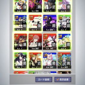 引退垢コラボキャラ多数 | コンパスのアカウントデータ、RMTの販売・買取一覧