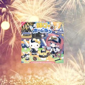 フルセット⚾特典込み | ハロスイ(ハロースイートデイズ)のアイテム、RMTの販売・買取一覧