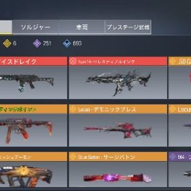 超急ぎ‼️‼️‼️ | CoDモバイルのアカウントデータ、RMTの販売・買取一覧