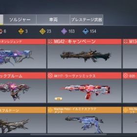 ミシック6種ソフィアテンプラー所持引退垢 | CoDモバイルのアカウントデータ、RMTの販売・買取一覧