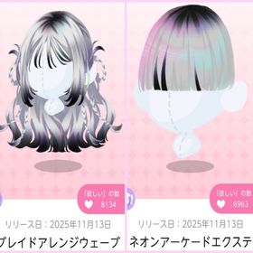 画像1点ずつ | ポケコロツイン(ポケツイ)のアカウントデータ、RMTの販売・買取一覧