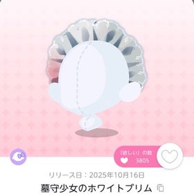 セット売り 双子分ずつ | ポケコロツイン(ポケツイ)のアイテム、RMTの販売・買取一覧