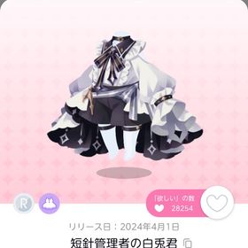 短針管理者の白兎君 双子分 | ポケコロツイン(ポケツイ)のアイテム、RMTの販売・買取一覧