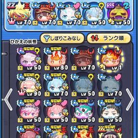 引退垢 | 妖怪ウォッチ ぷにぷにのアカウントデータ、RMTの販売・買取一覧