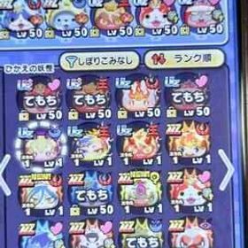 妖怪ウォッチ ぷにぷに キンジバ 26万～ | 妖怪ウォッチ ぷにぷにのアカウントデータ、RMTの販売・買取一覧