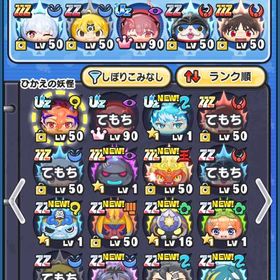 引退アカウント | 妖怪ウォッチ ぷにぷにのアカウントデータ、RMTの販売・買取一覧