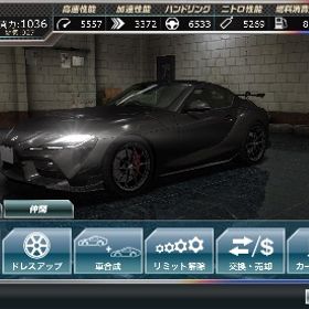 戦闘力1158 ☆9 GR SUPRA A90 FinalEdition ☆5仲間付き | ドリスピ(ドリフトスピリッツ)のアカウントデータ、RMTの販売・買取一覧