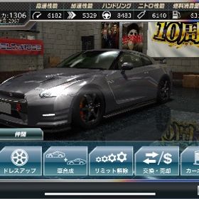 【廃課金】戦闘力1335オーバー！最新☆9++車2台！最新☆5+仲間3体！！ | ドリスピ(ドリフトスピリッツ)のアカウントデータ、RMTの販売・買取一覧