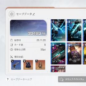 引退アカウント | カオゼロ(カオスゼロナイトメア)のアカウントデータ、RMTの販売・買取一覧