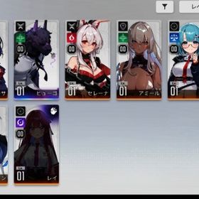 ヒューゴ リセマラ ASIA鯖 | カオゼロ(カオスゼロナイトメア)のアカウントデータ、RMTの販売・買取一覧