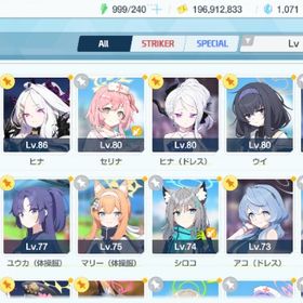 引退垢 周年キャラ全員所持 | ブルアカ(ブルーアーカイブ)のアカウントデータ、RMTの販売・買取一覧