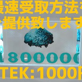 RARE SUPPORT ダスト1箱【180万】1000円 | ARK Survival Evolvedのアカウントデータ、RMTの販売・買取一覧