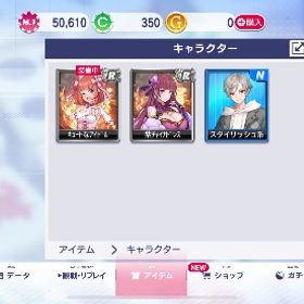 iOSチップ5万 | セガNET麻雀 MJ(MJモバイル)のアカウントデータ、RMTの販売・買取一覧