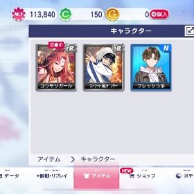 iOSチップ11万3840 | セガNET麻雀 MJ(MJモバイル)のアカウントデータ、RMTの販売・買取一覧