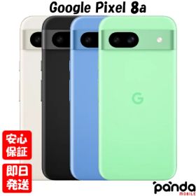 【20日20時からポイントUP! BLACK FRIDAY】新品未使用品【Sランク】SIMフリー Google Pixel 8a 128GB G576D Porcelain Obsidian Bay Aloe ポーセリン オブシディアン ベイ アロエ