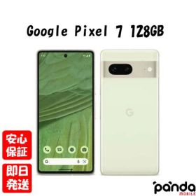 【20日20時からポイントUP! BLACK FRIDAY】新品未使用品【Sランク】Google Pixel 7 128GB Lemongrass【キャリア版SIMフリー】本体 送料無料 840244700706【 docomo au SoftBank UQ Ymobile 楽天モバイル 対応】