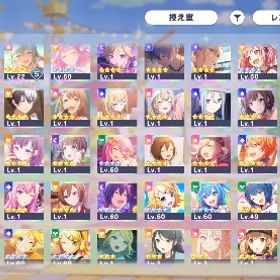 クリスタル180000垢 | プロセカのアカウントデータ、RMTの販売・買取一覧