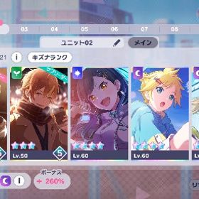 前までやっていたアカウント | プロセカのアカウントデータ、RMTの販売・買取一覧