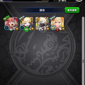 モンスターストライクのメイン画像