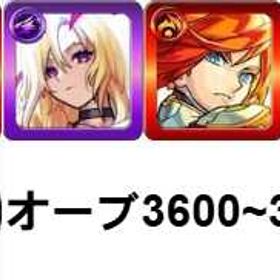 🐾即日对应🐇画像限定4体🐇石垢 | モンストのアカウントデータ、RMTの販売・買取一覧