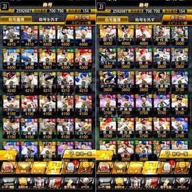 ‼️覇王最上位アカ‼️スピ118000越え‼️極154‼️A1300越え‼️限凸7枚‼️ | プロスピAのアカウントデータ、RMTの販売・買取一覧