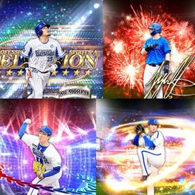 a57🔹初期垢🔹s47🔥エナジー2300🔥🌟アーチスト1🌟筒香 大貫 | プロスピAのアカウントデータ、RMTの販売・買取一覧