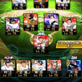 西武純正‼️凸コーチ3‼️エナジー850↑‼️源田守備適正S‼️‼️ | プロスピAのアカウントデータ、RMTの販売・買取一覧