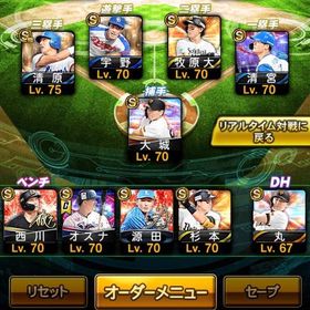 引退垢 | プロスピAのアカウントデータ、RMTの販売・買取一覧