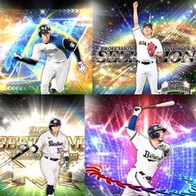 #4🔹初期垢🔹s43🔥エナジー716🔥 🌟アーチスト︎2🌟大谷 村上 | プロスピAのアカウントデータ、RMTの販売・買取一覧