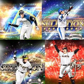 #2🔹初期垢🔹s46🔥エナジー725🔥 🌟アーチスト︎3🌟大谷 鳥谷 中島 | プロスピAのアカウントデータ、RMTの販売・買取一覧