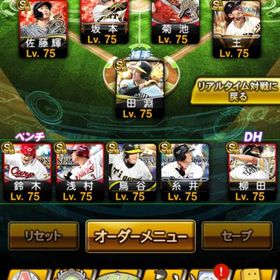 👑極192体👑 最強・古参選手多数 即対応‼️超破格‼️ | プロスピAのアカウントデータ、RMTの販売・買取一覧