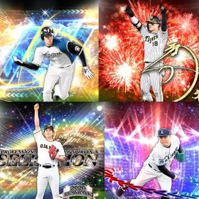 @254🔹初期垢🔹s34🔥エナジー210🔥 🌟アーチスト1枚🌟超1大谷 菅野 前川 | プロスピAのアカウントデータ、RMTの販売・買取一覧