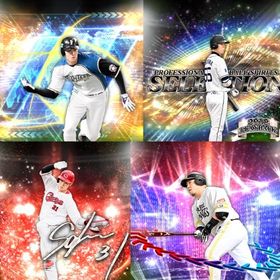 #78🔹初期垢🔹s45🔥エナジー972🔥 🌟アーチスト︎3🌟大谷 山川 清宮 | プロスピAのアカウントデータ、RMTの販売・買取一覧