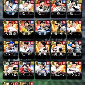 Sランク57体！柳田、近藤、藤川など即購入可 | プロスピAのアカウントデータ、RMTの販売・買取一覧