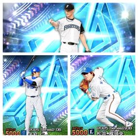 極220体Aレベマ1200体👑引退垢 | プロスピAのアカウントデータ、RMTの販売・買取一覧