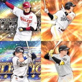 @997🔹初期垢🔹s38🔥エナジー1837🔥🌟柳田 浅村 | プロスピAのアカウントデータ、RMTの販売・買取一覧