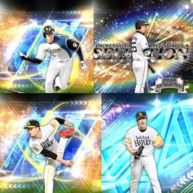 @8🔹初期垢🔹s50🔥エナジー30🔥 🌟アーチスト︎2🌟大谷 超1🉑千賀 和田 | プロスピAのアカウントデータ、RMTの販売・買取一覧