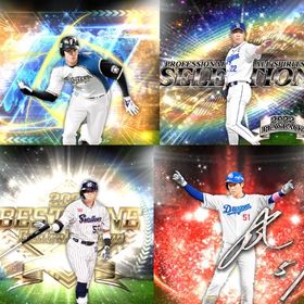 #67🔹初期垢🔹s47🔥エナジー722🔥 🌟アーチスト︎3🌟大谷 村上 | プロスピAのアカウントデータ、RMTの販売・買取一覧