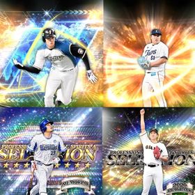 #20🔹初期垢🔹s45🔥エナジー726🔥 🌟アーチスト︎2🌟大谷 筒香 | プロスピAのアカウントデータ、RMTの販売・買取一覧