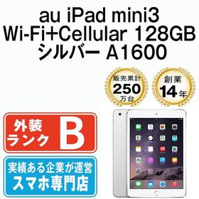 【中古】 iPad mini3 Wi-Fi+Cellular 128GB シルバー A1600 ipdm3mtm454