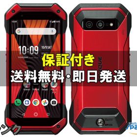 SIMフリー 本体 京セラ TORQUE 5G 128 GB 261T レッド Amazon | 京セラ TORQUE 5G KYG01 レッド AUモデル SIMロック解除済