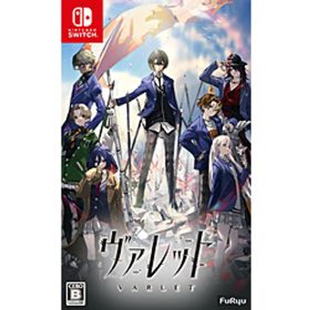 〔中古品〕 ヴァレット／VARLET 【Switchゲームソフト】〔中古品〕 ヴァレット／VARLET 【Switchゲームソフト】