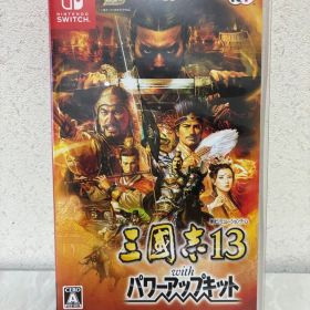 三國志13 with パワーアップキット Switch 新品 9,870円 中古 4,798円