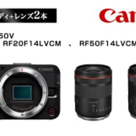 【ふるさと納税】Canon キヤノン ミラーレスカメラ 本体レンズセット ボディ: EOS R50V レンズ: RF20F14LVCM RF50F14LVCM | 一眼レフ 家
