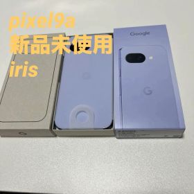 Google Pixel9a（新品•未使用）アイリス